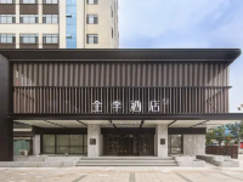 JI Hotel (Jining Weishan Kuiwen Road) Hotels in Weishan