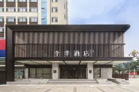 JI Hotel (Jining Weishan Kuiwen Road) Hotels in Weishan County