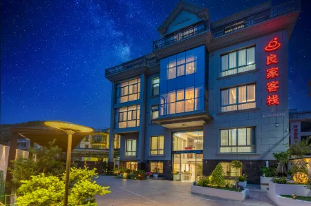 Xiangshan ljkz Отели рядом с достопримечательностью «Xiangshan Global Studios»