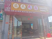 Daxin Shengtian Homestay (Detian)