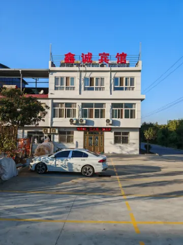 Xincheng Hotel Xi'an Отели рядом с достопримечательностью «Xi'an Fanyi University (East Area)»
