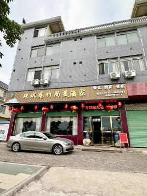 Nanxiong Zhushangmei Hotel