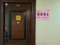 Xinyu Homestay (Liunan Wanda Plaza)