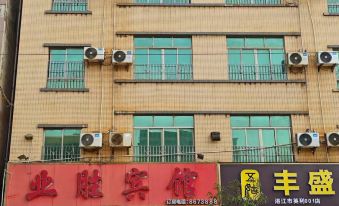 Yesheng Hotel