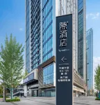 Tyndall Hotel · Gap Hotels near Deyacun (Zuojiatang Branch)