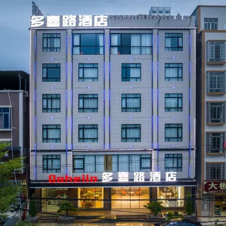Duoxi Road Hotel (Shalang Branch)