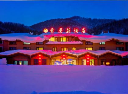 雪鄉雪蘑菇飯店（雪鄉景區店）