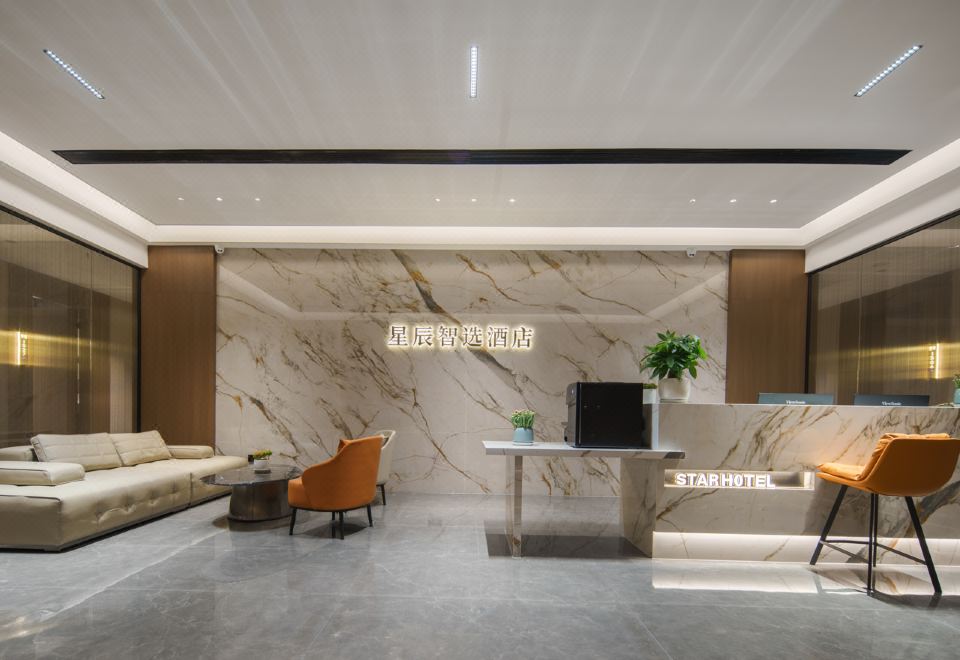 충칭 스타 익스프레스 호텔