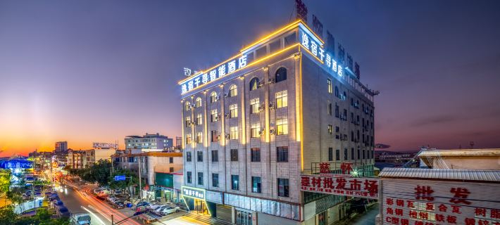 yanshanyisuqianxun Hotel a Yanshan
