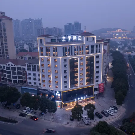 JI Hotel (Yueyang Huarong People's Square Branch)