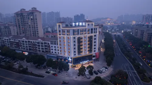 JI Hotel (Yueyang Huarong People's Square County Government) Hotels in Huarong
