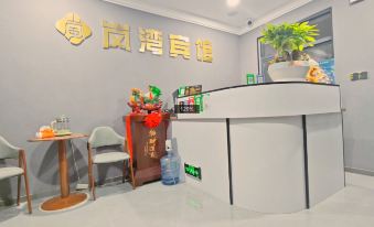 Lanwan Hotel