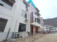 Shitai Yajingyuan Homestay