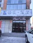 Pai Hotel (Chengde Weichang Branch) فنادق في ويتشانغ