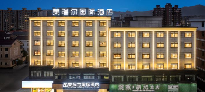 Merrill International Hotel Hotels in Dongyang