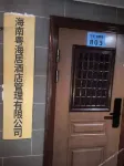 Haikou Yuehaiju Homestay Các khách sạn ở 