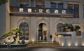 LUCY&ALLEN HOTEL(Chengdu Guangfu Metro Station Branch)