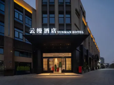 Taizhou Yunaman Hotel