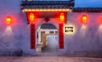 Hongcun Youqing My Hotel (Hongcun Scenic Area Branch)