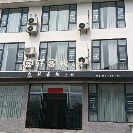 Xiandao Lake Tingyi Inn