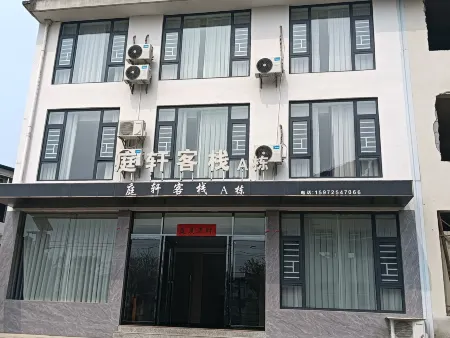 Xiandao Lake Tingyi Inn