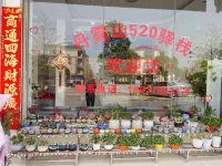 520 stack (Danxiashan store) - Airport Shuttle