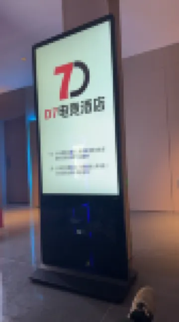 D7 E-sports Homestay (Fuyang Railway Station)