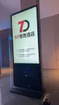 D7 E-Sports Hotel (Fuyang Railway Station)