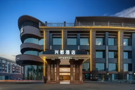 Xingdu Hotel (Shanghai Songjiang North Station Branch) Отели рядом с достопримечательностью «Zuibaichi Park»