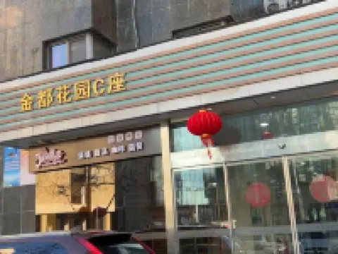 Seaside Adulina Scenic Apartment (Qingdao May Fourth Square) Hotels in Qingdao