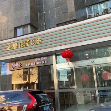 Haibiande Adu Lina Apartment (Qingdao May Fourth Square)