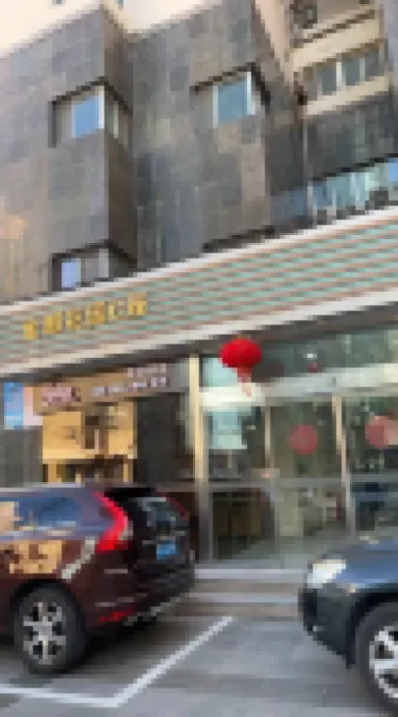 Haibiande Adu Lina Apartment (Qingdao May Fourth Square) فنادق في 