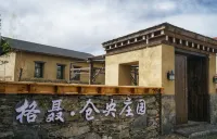 格聶·倉央莊園 則巴村附近的飯店
