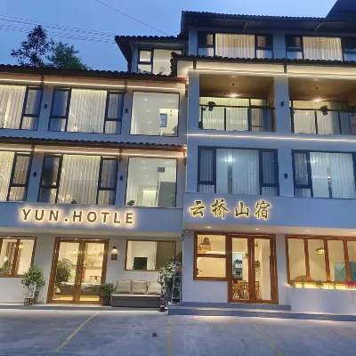 雅安雲橋山宿（上裏古鎮店） 鄰近上裏古鎮的酒店