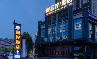 Hello Hotel(Wuhu Ancient City Wannan Medical Second Affiliated Branch)