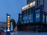헬로 호텔 (우후 고대 도시 완난 메디컬 제2 부속 지점) 안후이/안후이 상업무역직업기술학원 주변 호텔