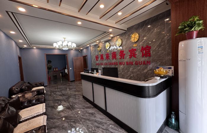 Linghai Haolai Business Hotel