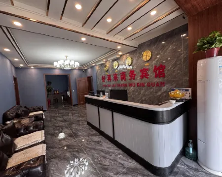 Linghai Haolai Business Hotel Hotels in Linghai