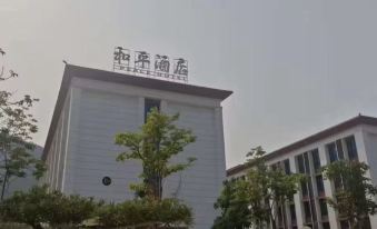 Heping Hotel