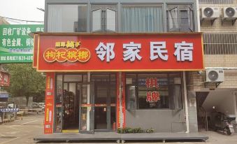 Wuhan Linjia Homestay