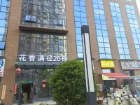 Qise Homestay (Kunming Medical University First Affiliated Hospital Chenggong Campus) Hotel in zona Yunnan Art University Wenhua College