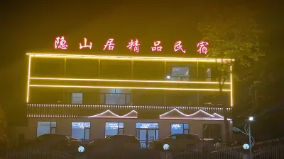 Wu'an Yinshanju Boutique Homestay Hotels near Changuo Temple