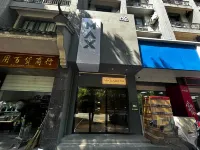 Weilai Hotel (Lishui Jingning Renmin South Road)