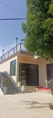 An'an Homestay Hotels near Yongquan Town