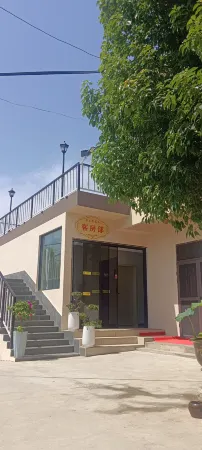 An'an Homestay Отели рядом с достопримечательностью «Yongquan Town»