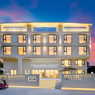 Holiday Inn Resort Haikou Beihai (Shanzhou Peninsula Ring Road Store)