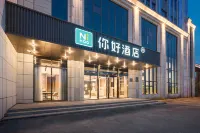 Ni Hao Hotel (Kuytun)