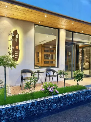Song ping Small building 다비산 지질공원 주변 호텔