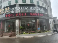 โรงแรมอัจฉริยะเฟิงเซียง (สาขา เมิ่งเหอ ซินเป่ย ฉางโจว) - สัตว์เลี้ยง