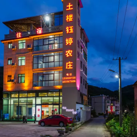 Longyan Yongding District Tulouyu Farm